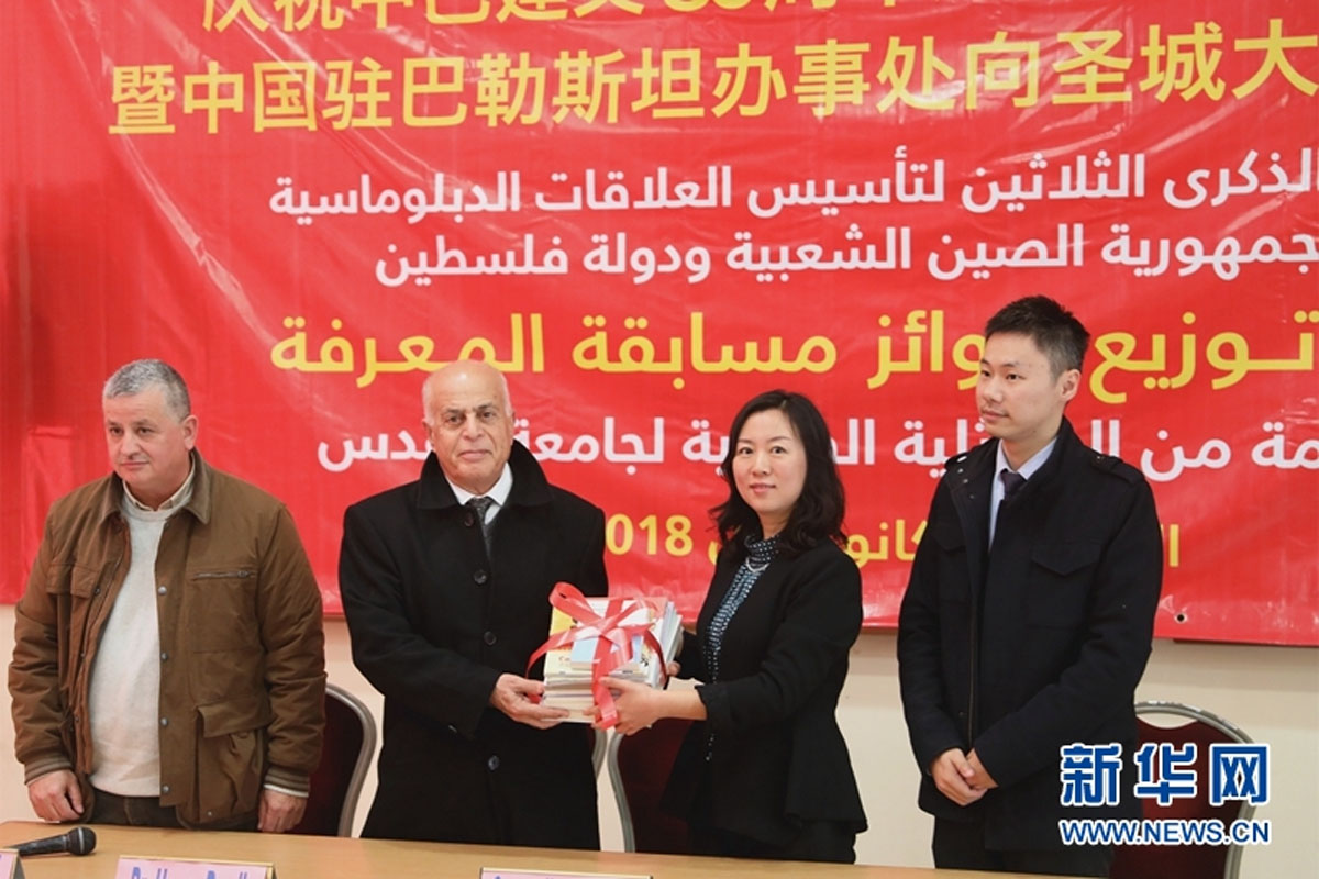 中国驻巴勒斯坦办事处临时代办金英（右二）向圣城大学校方代表捐赠10套中文图书（新华社记者 赵悦 摄）