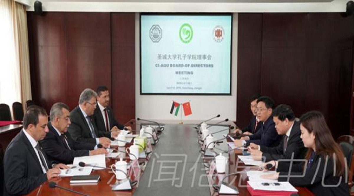 圣大孔院理事会会议在江西师范大学召开