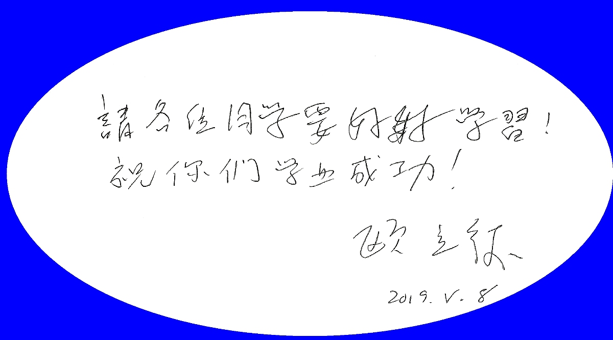 哈佛大学一行访问孔子学院