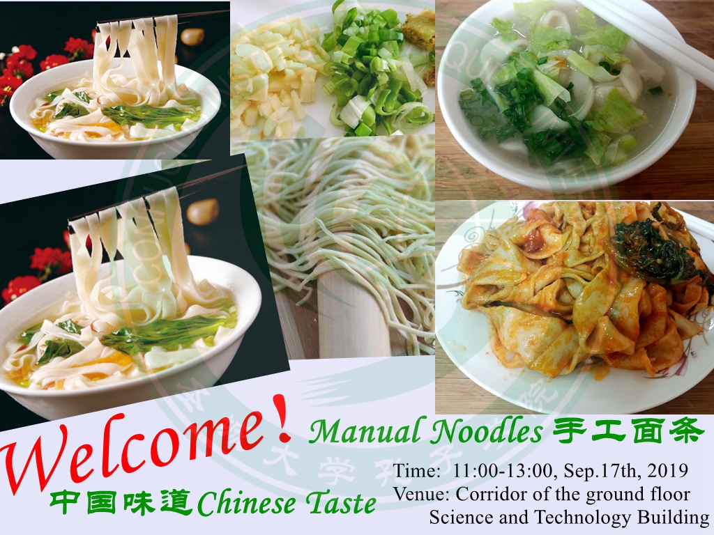 Chinese Taste: Manual Noodles Festival
