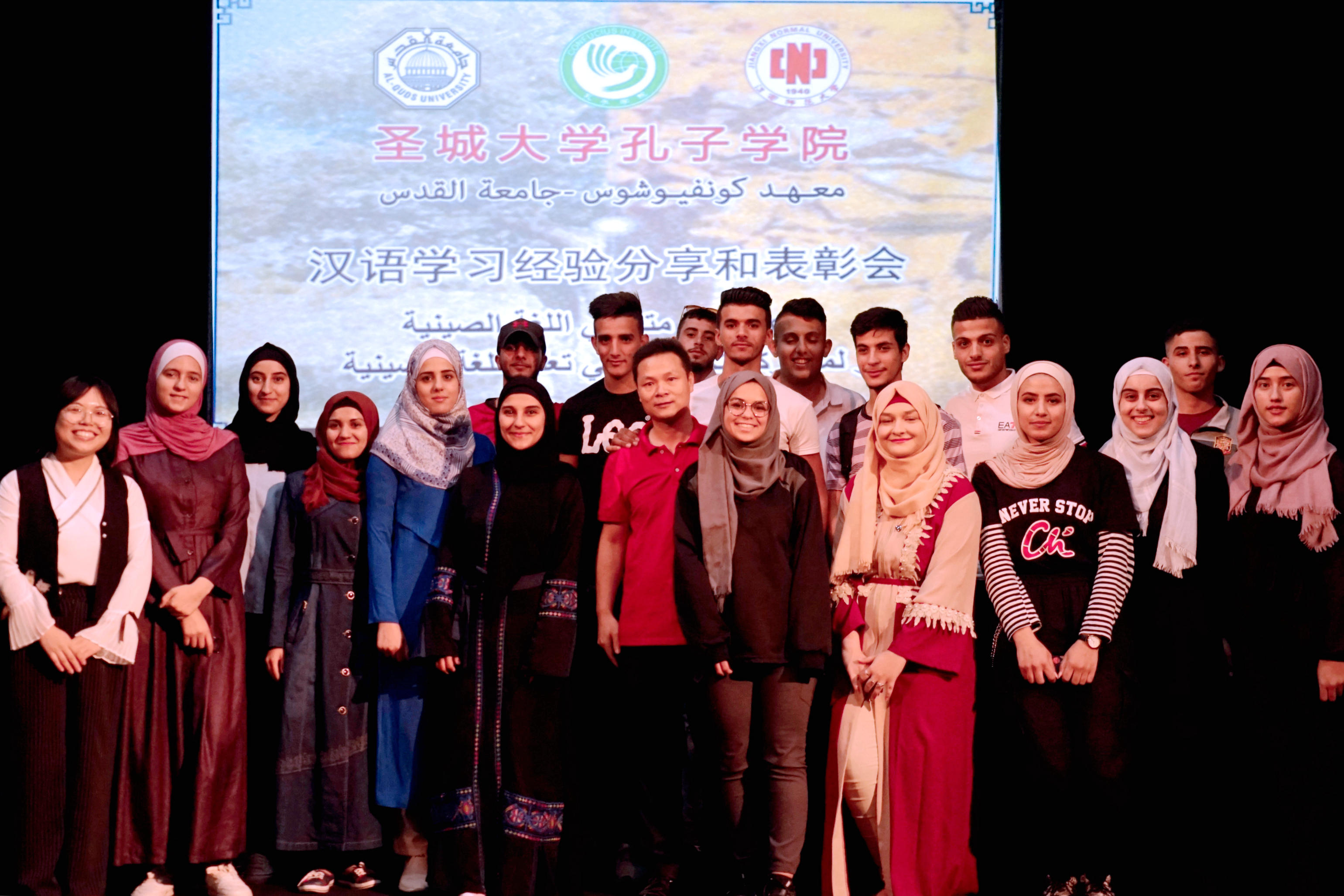 Chinese learning experience sharing and commendation meeting