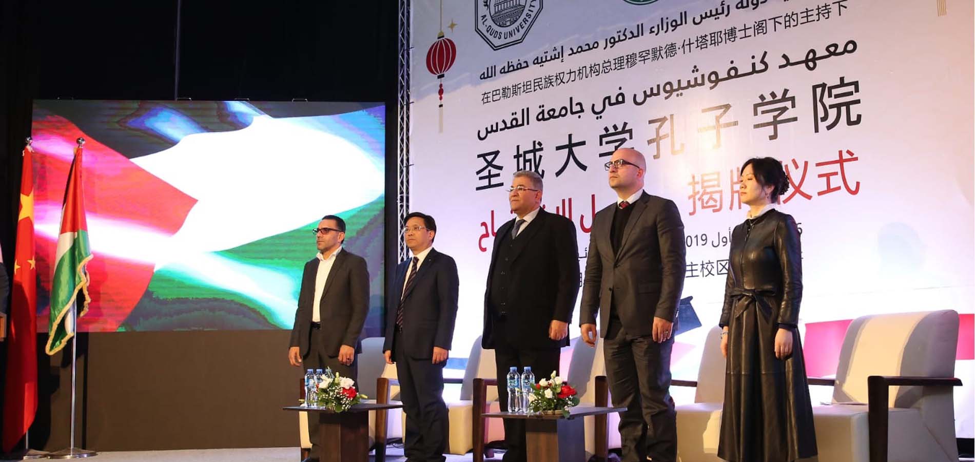 CIAQU official inauguration ceremony held on December 16th, 2019